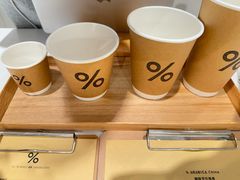 -% Arabica阿拉比卡咖啡(前滩太古里店)