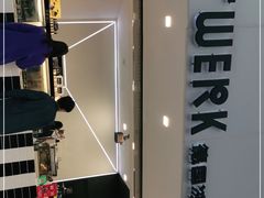 -JW德国冻酸奶Frozen Yogurt(龙湖成都滨江天街店)