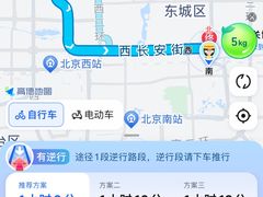 -天安门广场