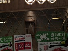 门面-望湘园·湖南菜(宏伊店)
