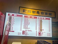 -公交新村粉店(赤岗冲店)