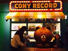 -line friends(明洞旗舰店)