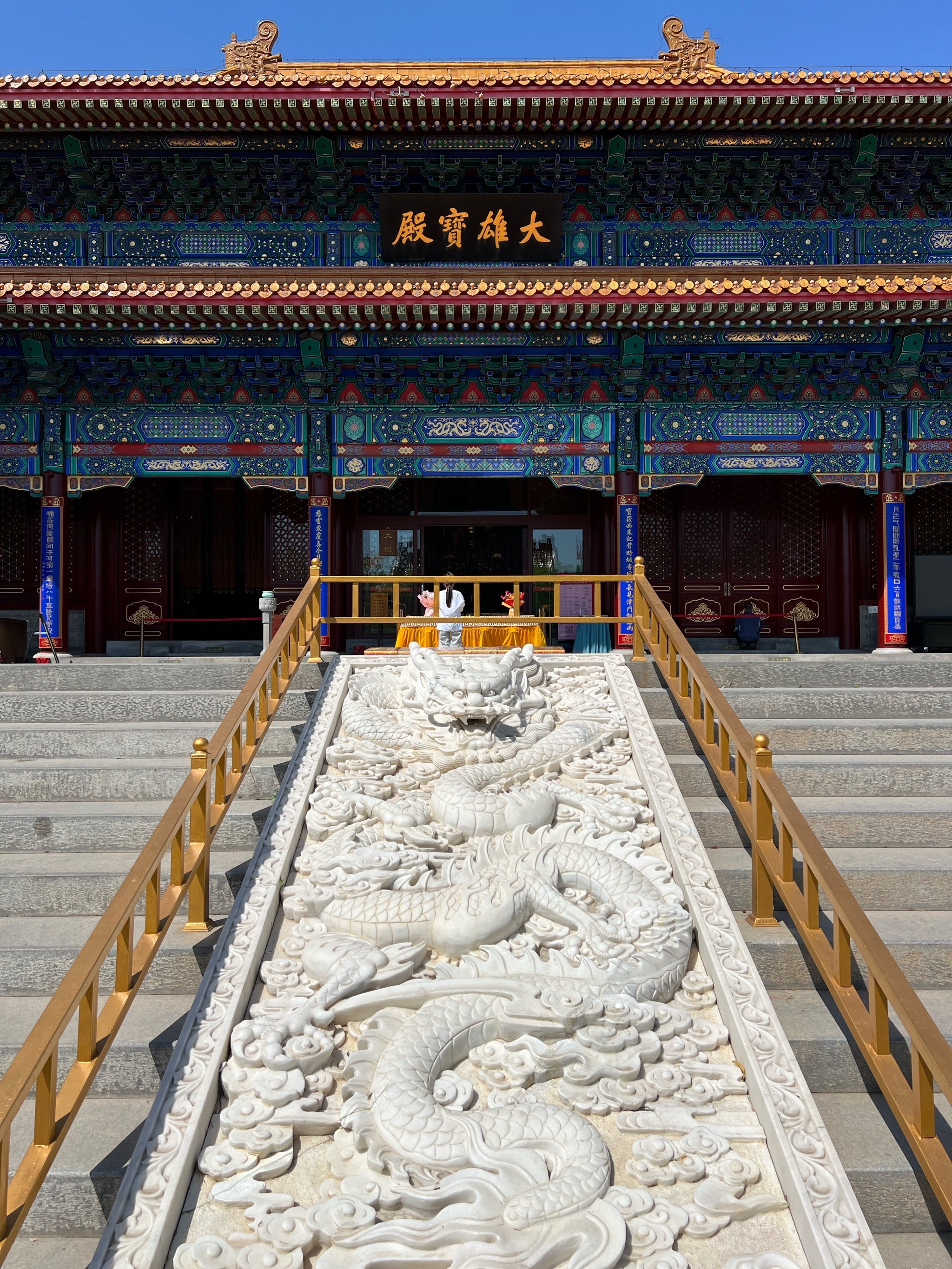 今日虔诚一日游