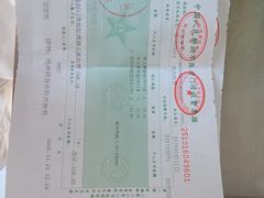 -云阿蛮云南生烫牛肉米线(奉贤路店)