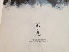 -剧狐剧本杀·月球探案馆(人民广场1号店)