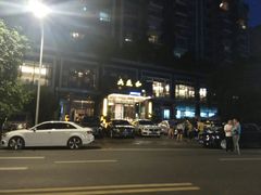 -大蓉和(双楠店)