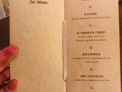 -夏苑(新加坡丽思卡尔顿美年酒店)