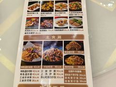 -顺德人家食府(黄金广场店)