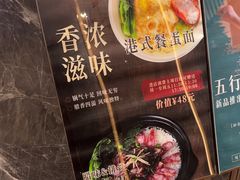-康逸居·始于2002(海安店)