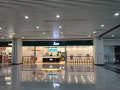 门面-1点点(长乐机场店)