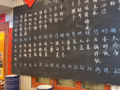 -永安里地摊烤肉(首创店)