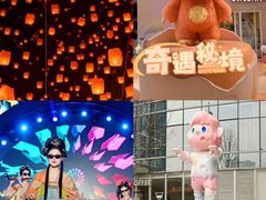 -成都银泰中心in99