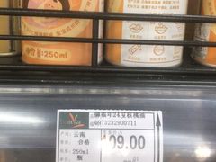 -中商优品汇超市(中南店)