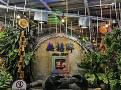 -無招牌海鮮(芽笼店)