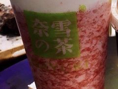 -奈雪的茶(青岛卓悦里INTOWN店)