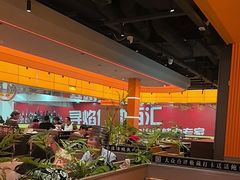 -黑金·寻焰自助百汇·烤肉·火锅(中街店)
