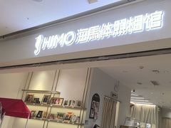 -海马体照相馆(徐州苏宁广场店)