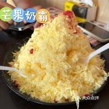 天津/吃冰届的多巴胺配色