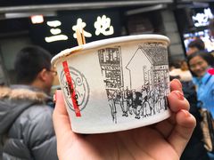 -三大炮豆花铺(锦里店)