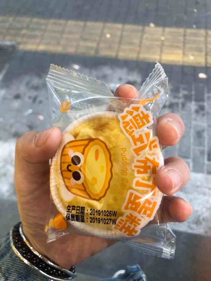 一鸣真鲜奶吧(黄岩朱砂街店)-"「德式布丁蛋糕」我真是爱死这款德式