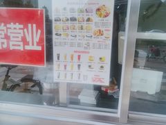 -美肴冰品·汉堡·牛腩饭(总店)