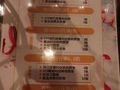 -璞·澐间影院式足道SPA(尚悦湾店)