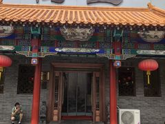 门面-鸭匠食府·挂炉烤鸭·新京菜(阜成路店)