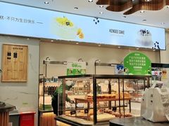 -仟吉西饼(黄石武汉路店)