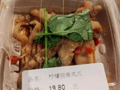 -Olé精品超市(广州太古汇店)
