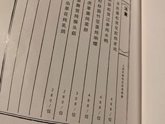 -宝丽轩中餐厅BAOLIXUAN
