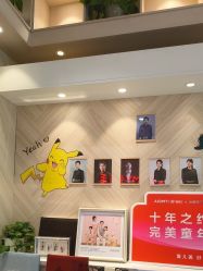 -爱儿美儿童摄影(奥森公园店)