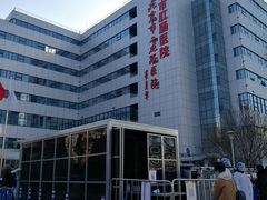 -北京市肛肠医院(北京市二龙路医院)