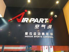 -南丰汇(新港东路店)