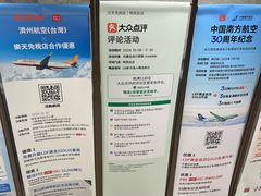 -乐天免税店(明洞店)