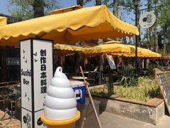 -TIMEZONE8东八时区餐厅&酒吧(798店)