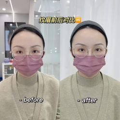 -久匠·纹眉纹绣半永久