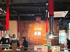 -东镇老火锅(长春路首店)