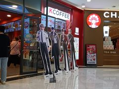 -肯德基(津滨店)