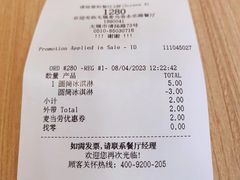 -麦当劳(无锡永乐店)