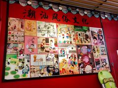 -金穗园·砂锅粥.醉鸡煲火锅(长寿路店)