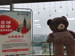 -金吉列留学·语培·小语种·国际课程(西安分公司)