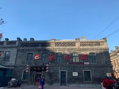 -张包铺(道外店)