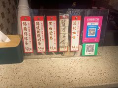-荔園 LaiYuen