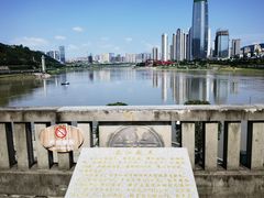 -中国宜宾·长江地标广场