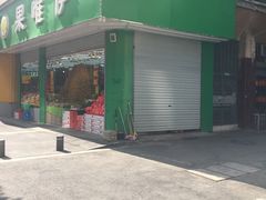门面-四川老牛麻辣烫(北门桥店)