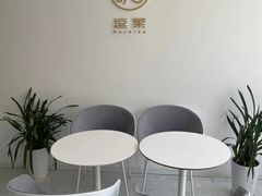 -逗葉茶事·新中式茶饮(创始店)