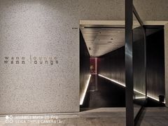 -wann lounge 低温慢煮牛排·清吧