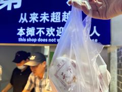-天下第一饼(西街店)