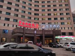 -爱舍海岸酒店(香港中路五四广场店)