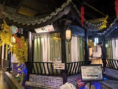 -江南韵·无锡太湖文化体验餐厅(凤凰天街店)
